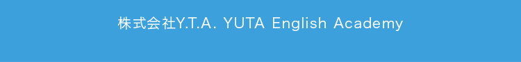 株式会社Y.T.A. YUTA English Academy